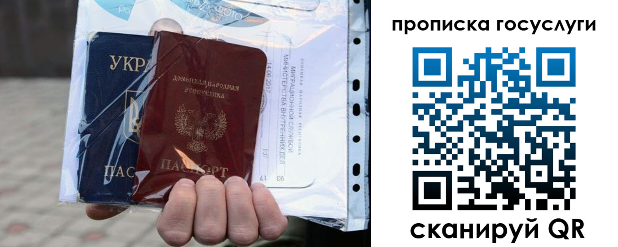 прописка для кредита в Вилюйске